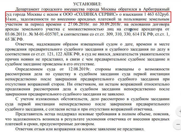 Ахмедов, Фархад, Теймур-Оглы, новости, скандал, сын, Темур, Саннигдейл, Лимитед, Sunningdali, Limited, офшоры, налоги, уклонение, Газпром, Нортгаз, жена, Татьяна, конфликт, яхта, Luna, Роман, Абрамович