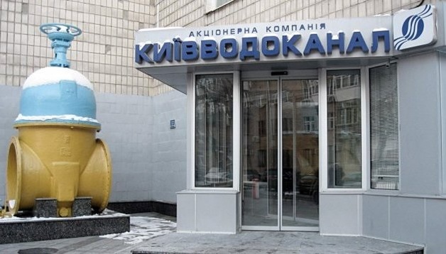 «Киевводоканал» заказал подозрительной компании исследование на 600 тыс. грн