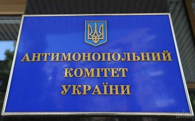 АМКУ оштрафовал две компании Укрбуда и отстранил от госзакупок