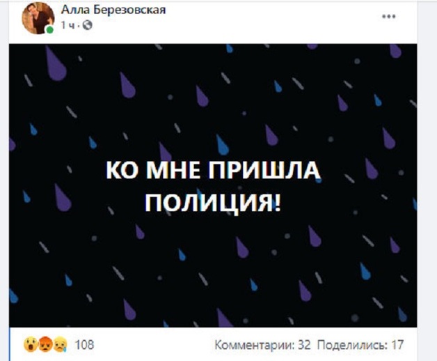 Служба госбезопасности провела обыск у учредителя организации ATMODA 3.0 Андрея Яковлева