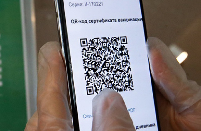 У сотрудников ФСБ и ФСО возникли проблемы с получением QR-кодов