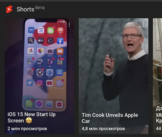 Google запустила сервис Shorts — аналог TikTok в YouTube