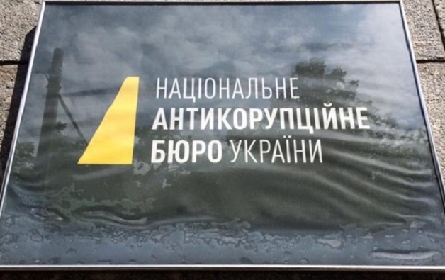 Всплыла правда о том кто украл «общак» Януковича, или как майданные жулики стали миллиардерами