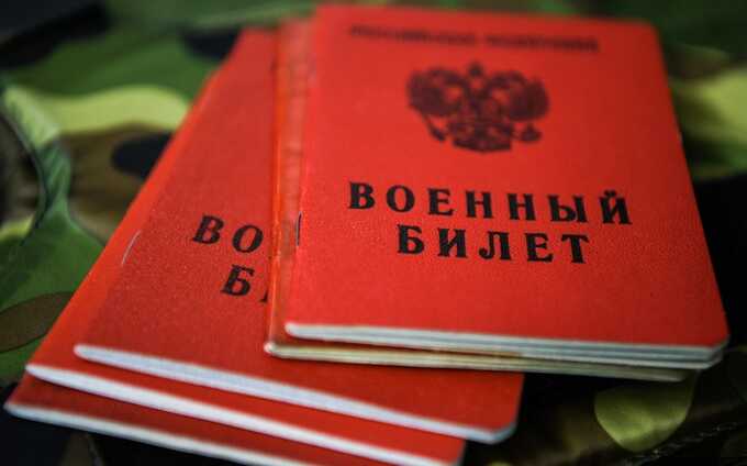 В Самаре арестован военный комиссар за продажу военных билетов