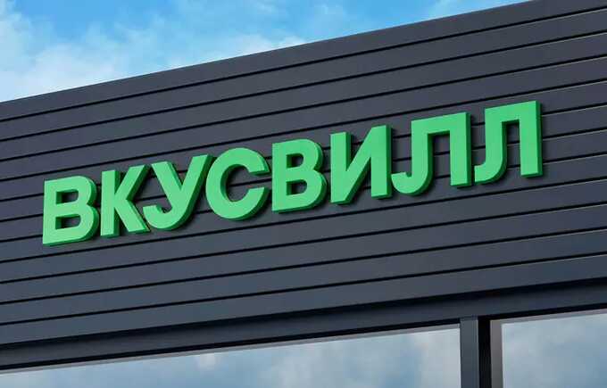 В сырниках из «ВкусВилл» был найден камень