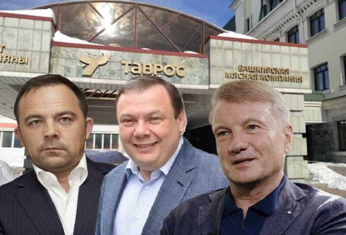 Money transfer through "Tavros": who is behind the business of Herman Gref, Mikhail Fridman, and Rustem Mirgalimov?