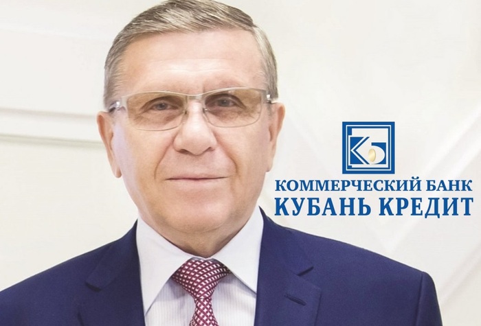 Murky schemes and unprofitable enterprises: how Budarin keeps his business afloat using "Kuban Credit"