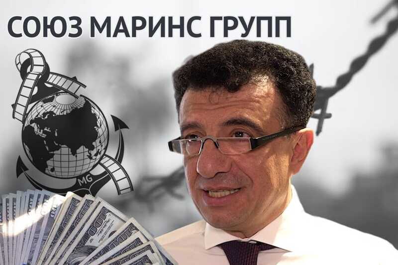 Albert Sarkisyan and his shadow connections: how the chairman of the board of "Soyuz Marins Group" launders money for the Russian government and criminal organizations