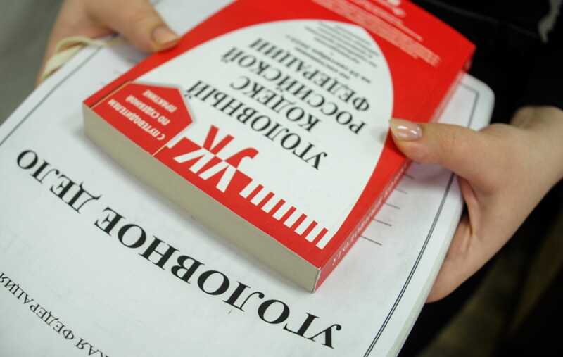 В Перми прекращено уголовное дело в отношении активистки, протестовавшей против строительства мечети