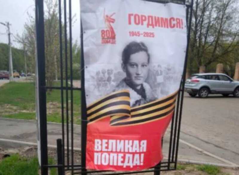 В Грузии ко Дню Победы разместили баннер с ошибкой