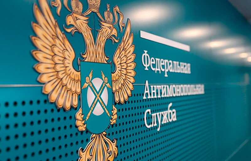 ФАС дала согласие на приобретение контрольного пакета акций «Азбуки вкуса» компанией «Магнит»