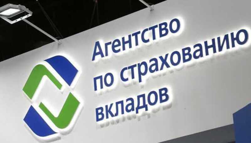 Изменения в системе АСВ: кто ответит за хищение миллиардов и как расследование может повлиять на систему?
