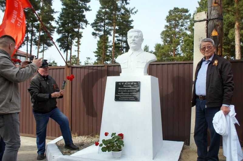 В Улан-Удэ коммунисты торжественно открыли бюст Сталина