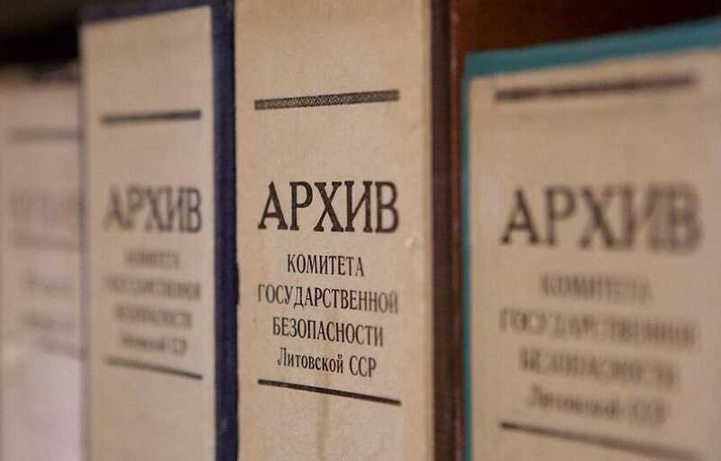 Литва примет решение о том, следует ли раскрывать имена агентов КГБ, которые признались в сотрудничестве