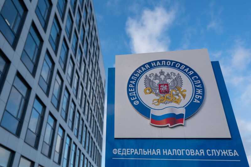 ФНС России усиливает контроль: переводы между физическими лицами теперь находятся под наблюдением налоговой инспекции
