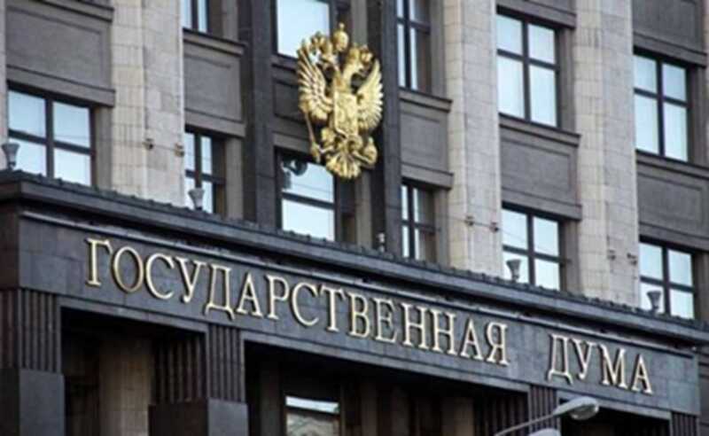Имущество граждан, покинувших территорию России, может быть конфисковано из-за предполагаемого «ущерба интересам Российской Федерации»