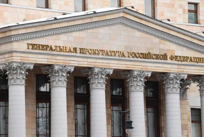 Генеральная прокуратура и ФССП завершают ликвидацию бизнес-империи Аристова и Кретовой