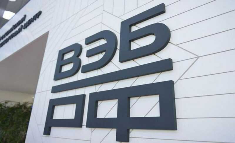 Государственная корпорация как приз: ВЭБ.РФ превратили в личный банк для захватчиков и руководителей с компрометирующими материалами