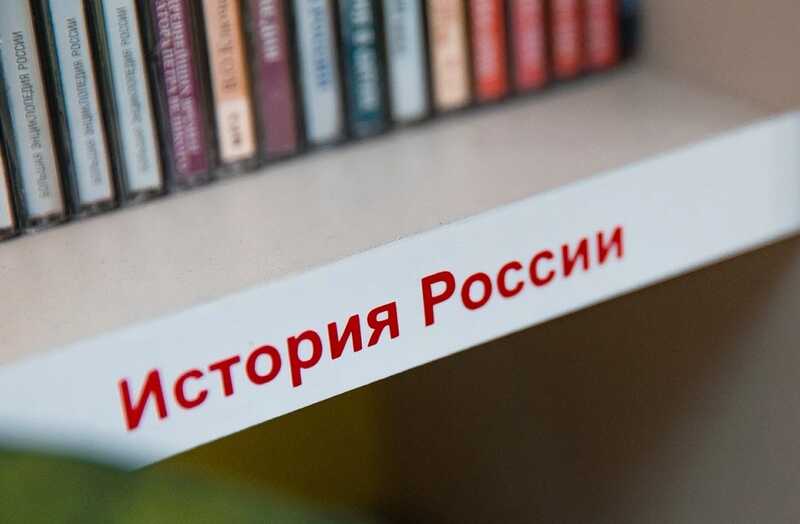 Руководители «Русской общины» в Екатеринбурге не прошли тест по истории