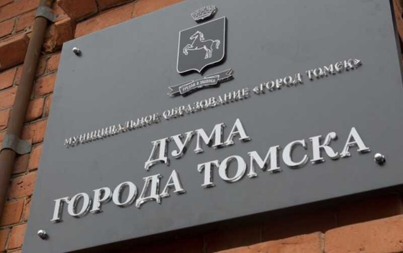 Томская избирательная кампания обостряется из-за интенсивной смены депутатов
