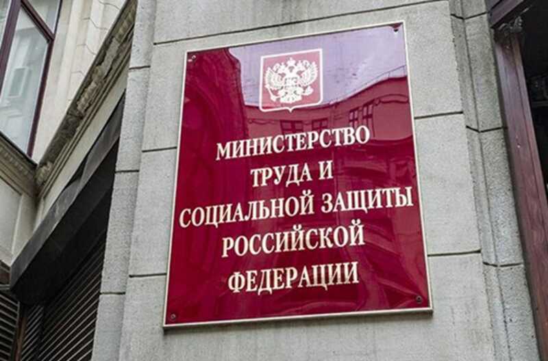 Министерство труда закупило свыше 300 тысяч свидетельств о смерти для участников специальной военной операции