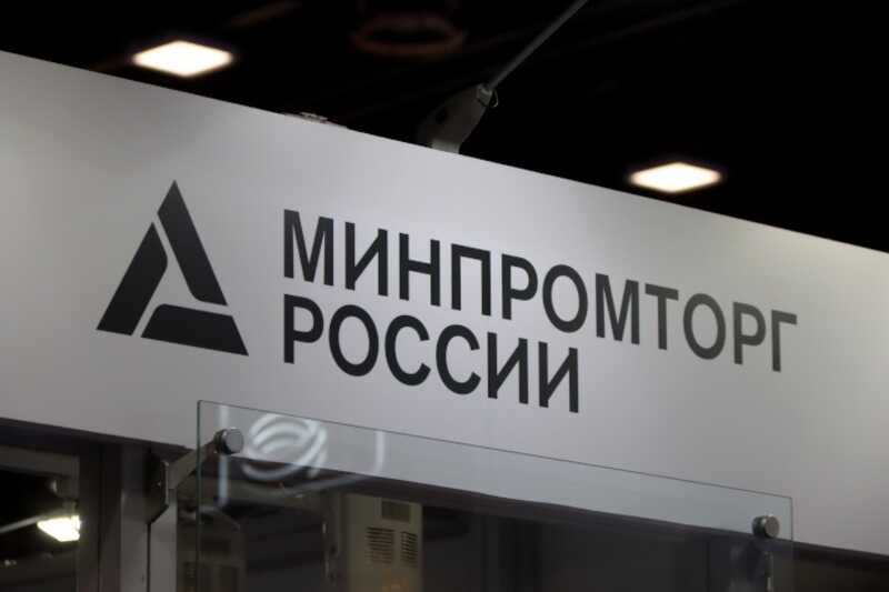 Минпромторг обвиняют в том, что под видом российского оборудования поставляется китайское