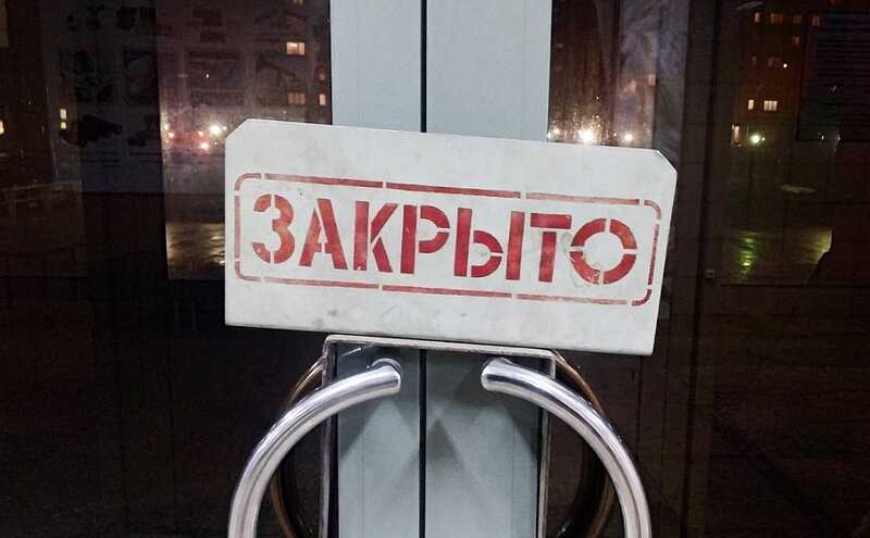 В Воронеже сбои с интернетом остановили продажу продуктов