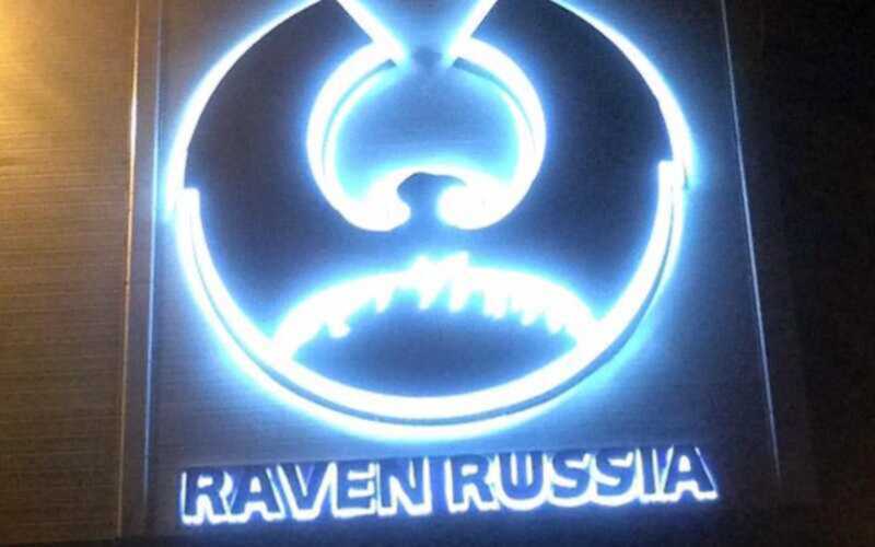 Захват под прикрытием патриотизма: Логистическая империя Raven Russia перешла к структурам, связанным с властными органами