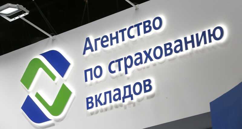 АСВ в роли частного предприятия: каким образом агентство стало источником выгоды для «своих» юристов?
