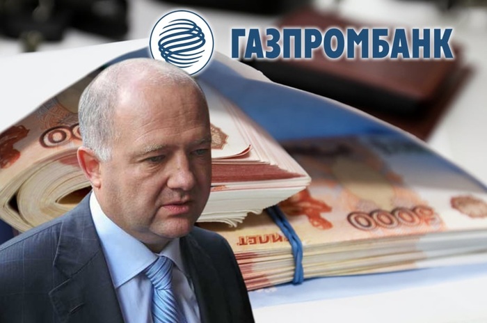 Shadow games: how the vice president of Gazprombank ended up at the center of an international scandal with a Bulgarian fraudster