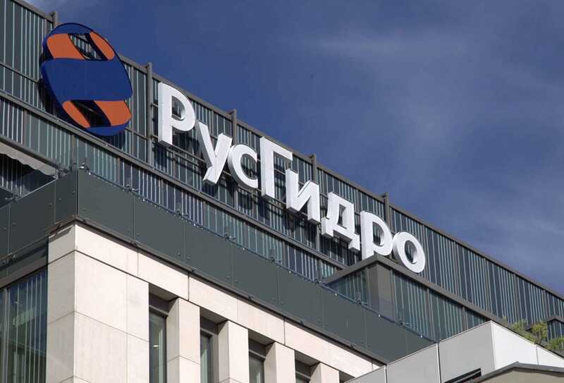 «РусГидро» инвестировала 19 миллиардов в переезд и просит о поддержке властей из-за убытков