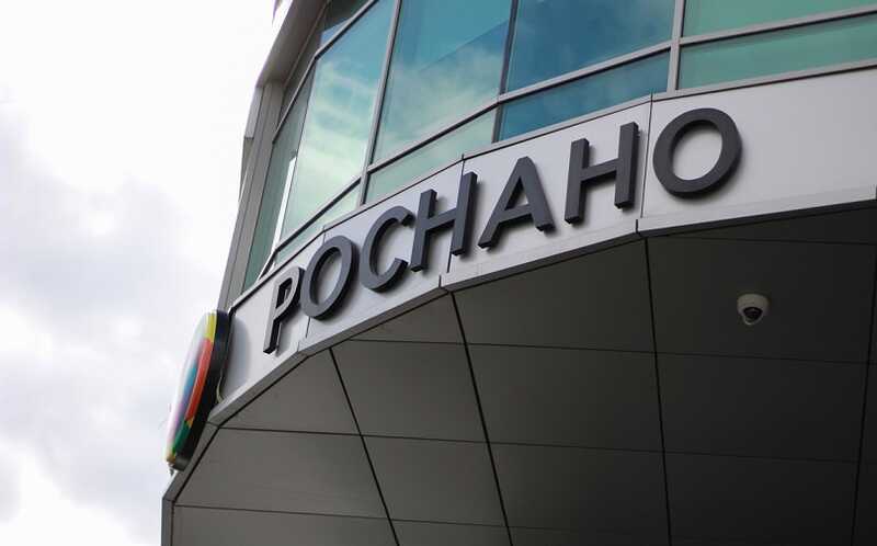 Экс-гендиректор «Пластик лоджик» обвиняется в присвоении средств из «Роснано»