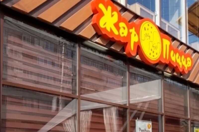 В Волгограде девочку с аутизмом выставили из кафе «Жар-пицца»