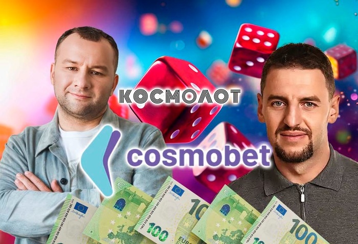 Михаил Зборовский — номинальный владелец Cosmobet, прикрывающий российские интересы Сергея Токарева
