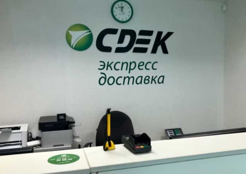 Сбой полностью остановил функционирование СДЭК: пользователи остались без возможности доступа к системе