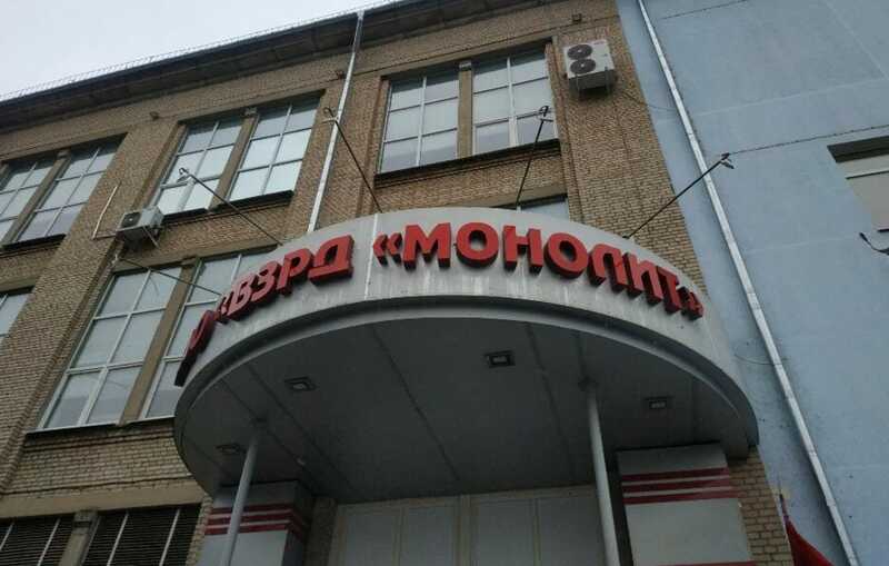 Белорусское предприятие «Монолит» поставило России компоненты для ракет на сумму в 40 миллионов долларов