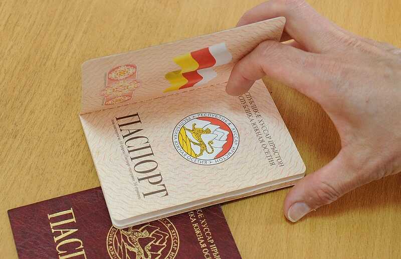 В Южной Осетии власти предоставили гражданство тысячам людей без каких-либо оснований
