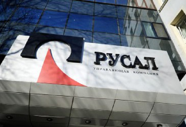 Работников заводов UC Rusal ожидает мрачное будущее