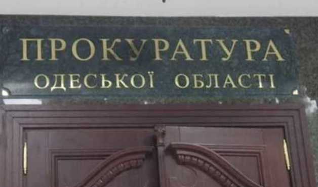 Итоги реформы от Луценко: одесский прокурор Василий Гортолум и его миллионное состояние