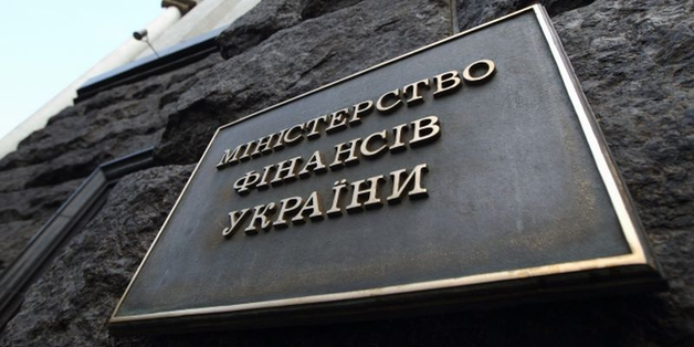 Минфин: Украина может попасть в черный список офшоров