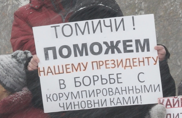 Томский предприниматель против «взяточников в погонах». По кому ударит Фемида?