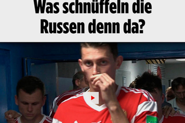 Подозрительно нюхающие российские футболисты заставили немцев говорить о допинге
