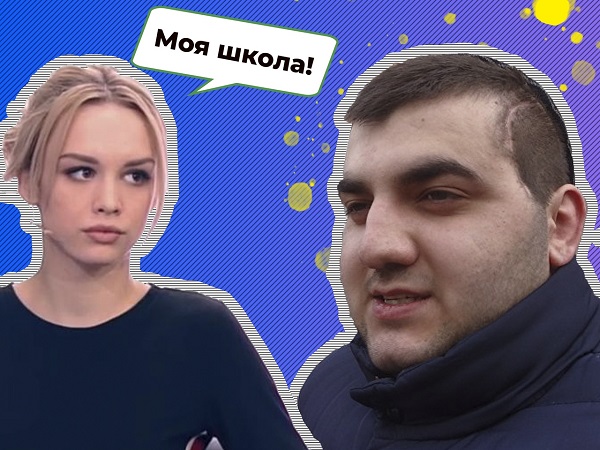 Шурыгина из Екатеринбурга: семья Сарго Арутюняна родила проститутку?