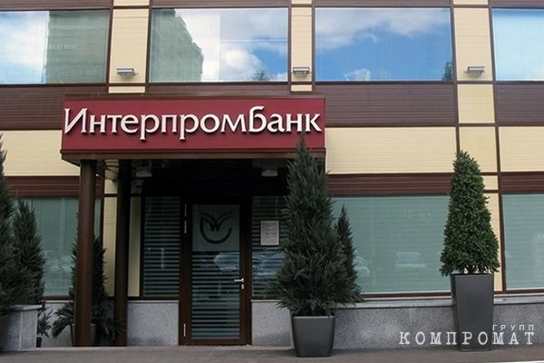 Бывший партнер семьи Приходько по яхт-клубу объявлен в розыск