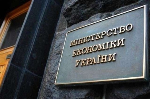 Минэкономики заплатит за буклеты подозрительному ЧП больше 2 миллионов