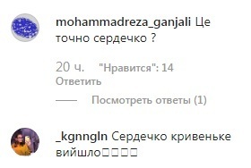 Тимошенко показала жопу? Ее новогоднее фото вызвало недоумение