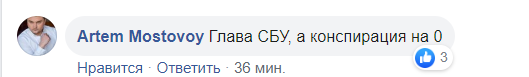 "В Украине хоть кто-то есть?" Баканова засекли на отдыхе в Куршевеле