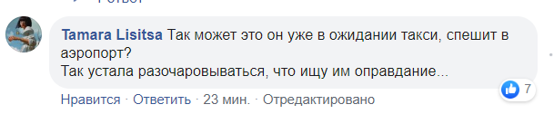 "В Украине хоть кто-то есть?" Баканова засекли на отдыхе в Куршевеле