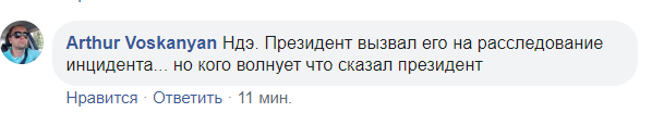 "В Украине хоть кто-то есть?" Баканова засекли на отдыхе в Куршевеле