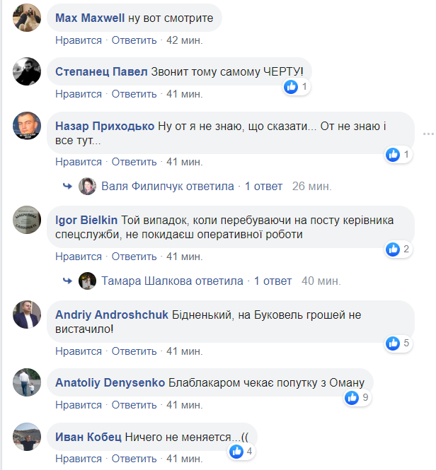 "В Украине хоть кто-то есть?" Баканова засекли на отдыхе в Куршевеле